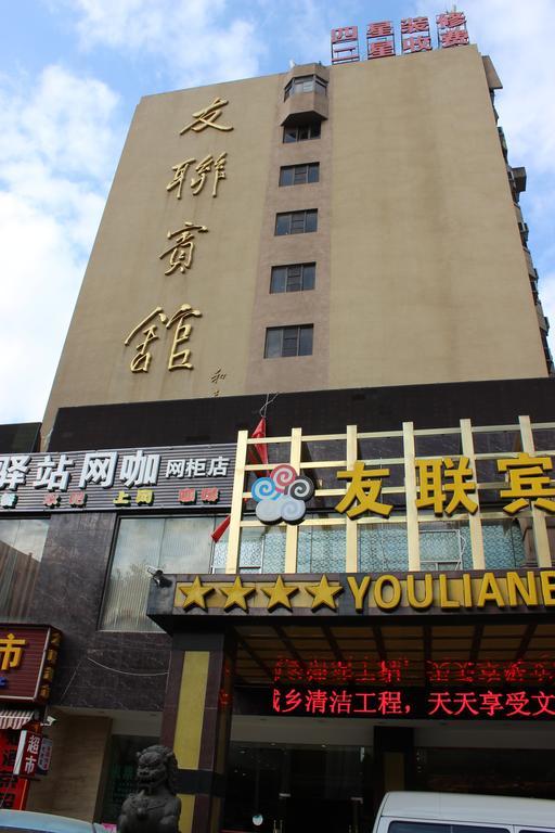 Kunming Youlian Hotel Ngoại thất bức ảnh