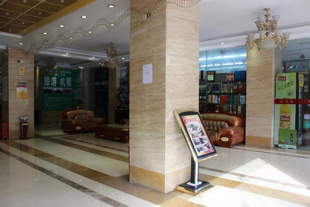 Kunming Youlian Hotel Ngoại thất bức ảnh